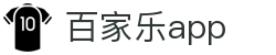 百家乐app - (中国)大连市百家乐app集团有限责任公司欢迎您